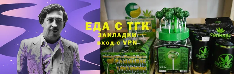 Cannafood марихуана  где продают наркотики  Карабаново 