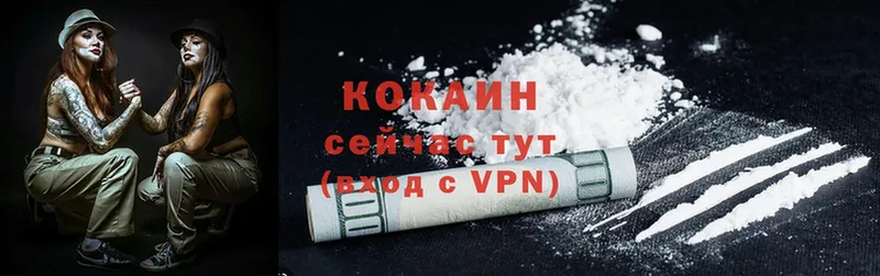 Cocaine Columbia Карабаново