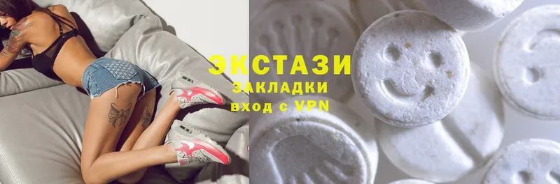 Ecstasy 280мг  кракен как войти  Карабаново 