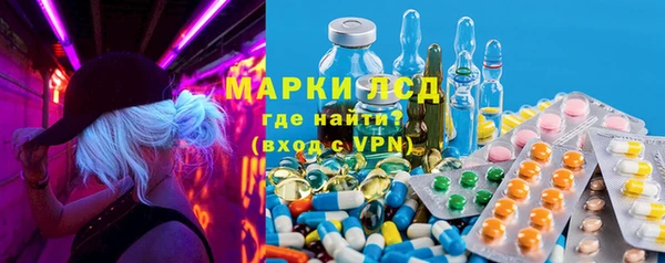 MESCALINE Белокуриха