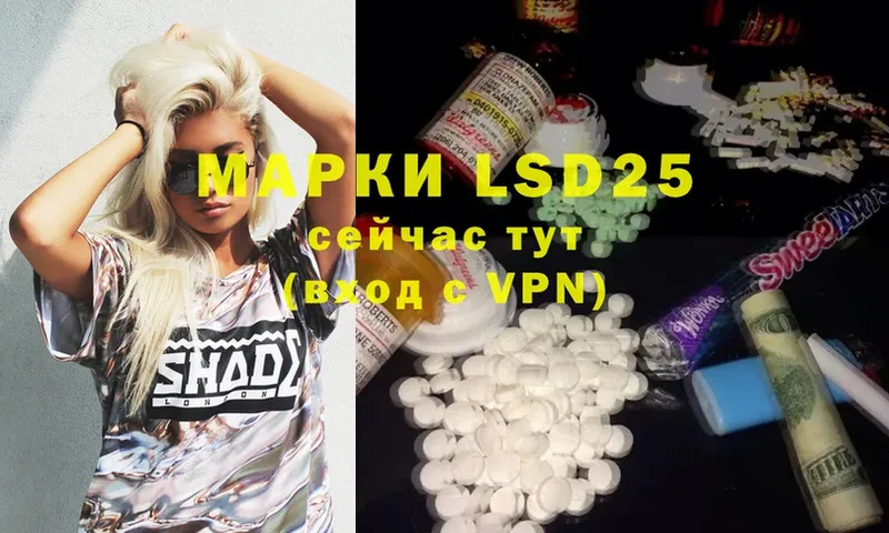 где купить   Карабаново  blacksprut ссылки  LSD-25 экстази кислота 